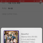 [워너원] 다들 이것도 했지!?