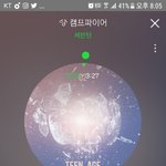 [세븐틴] 추가/다른 그룹이 자체제작돌 <b>수식어</b> 쓰는거