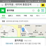 제32차 개_고양이_유기_학대_도살금지_특별법제정을 소망하는 목요문화제