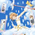 내년 1월에 방송되는 카드캡터<b>체리</b>