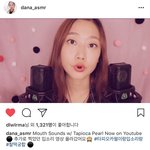 [아이유] <b>asmr</b> 좋아요 누른 이지금