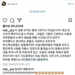 [EXO] 이거보고 물능 <b>대박나라</b>