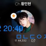 [황민현] 요안녕 유튭 올려야되는데...