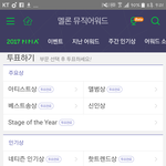 [방탄소년단] 아주 작은 고민(?)인데 어떡할까(물어볼 것도 있음)