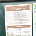 [댓글부탁해] 수능 <b>꿀</b><b>팁</b> 적고가자!