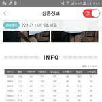 <b>푸마</b> 롱패딩 사이즈 어떨까??