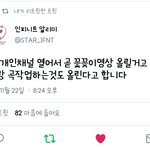 [인피니트] ㅁㅊ동우 가요머축제 <b>전설</b>이 다시 올라오는건가ㅠㅠㅠㅠㅠㅠ