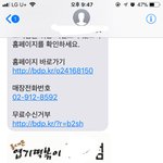 엽떡시켰다악하악