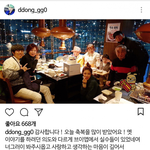 [인피니트] <b>동우</b> 인스타 업뎃