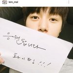[인피니트] 묭 인별 업뎃