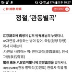 [EXO] 내일 <b>슈능</b>에 나올수도 있으니 봐둬