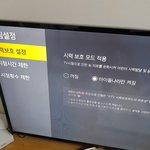 <b>엘지</b>티비보면 해보세용 !