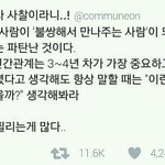 [댓글부탁해] 근데 복숭아꽃 <b>스킬</b> 있잖아
