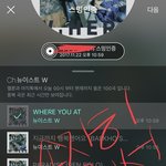 [뉴이스트] ㅅㄷ)솔직히 말해서