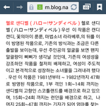 여성주의 만화 <b>헬로</b> 샌디벨