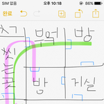[댓글부탁해] 아빠가 저를 변태취급합니다 도와주세요