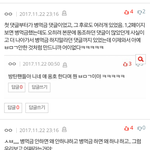 [EXO] 이건 뭐..