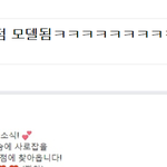 [드루와] 엑소가 상받을까봐 두려운 어그<b>로들</b>