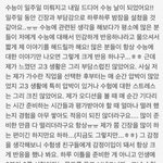 [임영민] 영민아ㅠㅠㅠㅠ 트윗<b>전문</b>