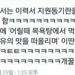 <b>무리</b> 스트레스 받는다