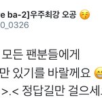 [시우민] 시우민 팬아터의 센스있는 수능대박기원 팬아트>.<