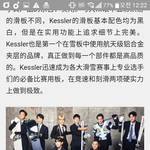 [EXO] 엑소 스윗스스키 <b>모델</b>된건가?