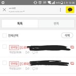 [드루와] 아이고 난 판에서도..인기가 없네..