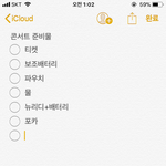 [EXO] 콘 <b>준비물</b> 뭐더잇냐
