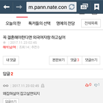 아내 잡고살라고?