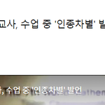 우리학교 뉴스나옴ㅋㅋㅋㅋㅋㅋㅋㅋㅋㅋㅋㅋㅋㅋㅋ미친ㅋㅋㅋㅋ