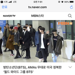 [방탄소년단] 입국했오오 금의환향 ㅠㅠ