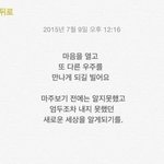 [찹쌀떡] 오늘 수능 보는 전국 고3 <b>수험</b>생 파이팅!!