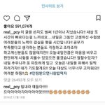 <b>찬열</b> 진짜 사람이 되게 멋있네