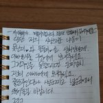[꼭봐주세요] 정말제가잘못햇나요?