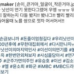 [인피니트] 공블리 인스피릿이냐...ㅋㅋㅋㅋ
