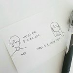 첫눈 <b>올때</b> 고백하거나 선톡오면