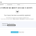 [방탄소년단] 나도 이어간다 문의 인증