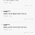 [EXO] 야 썩뮤 <b>정치</b>질 장난아님ㅋㅋㅋㅋ