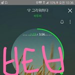 [BTOB] <b>수능</b>보는 멜디들 모두화이팅!
