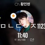 [황민현] ㅇㄴㅇ로드 남성<b>역</b> 멘트 바꾼거 올라왔어