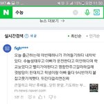[댓글부탁해] 이거 나만 빡치냐?