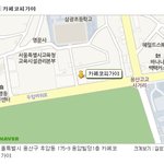 서울 용산구 고양이<b>쉼터</b>^^ 쉬어가개냥 사랑나눔 바자회 함께해요~