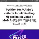 [방탄소년단] 맘마 피드백 청원 해줘