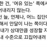 [EXO] 덕질 <b>명언</b> 베스트