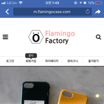 와 폰케이스 <b>세일</b>하네