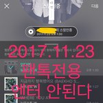 [뉴이스트] 디스패치 <b>아론</b> 새로운거 떳어!!