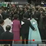 [EXO] 헉ㅋ 노<b>운지</b> 북한녀 엉덩이 만짐