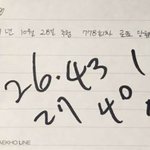 [뉴이스트] 동글이 똥-촉