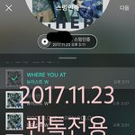 [뉴이스트] 럽들아 투표하자!!