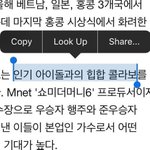 [EXO] Da듀 기사 ㄹㅇ?